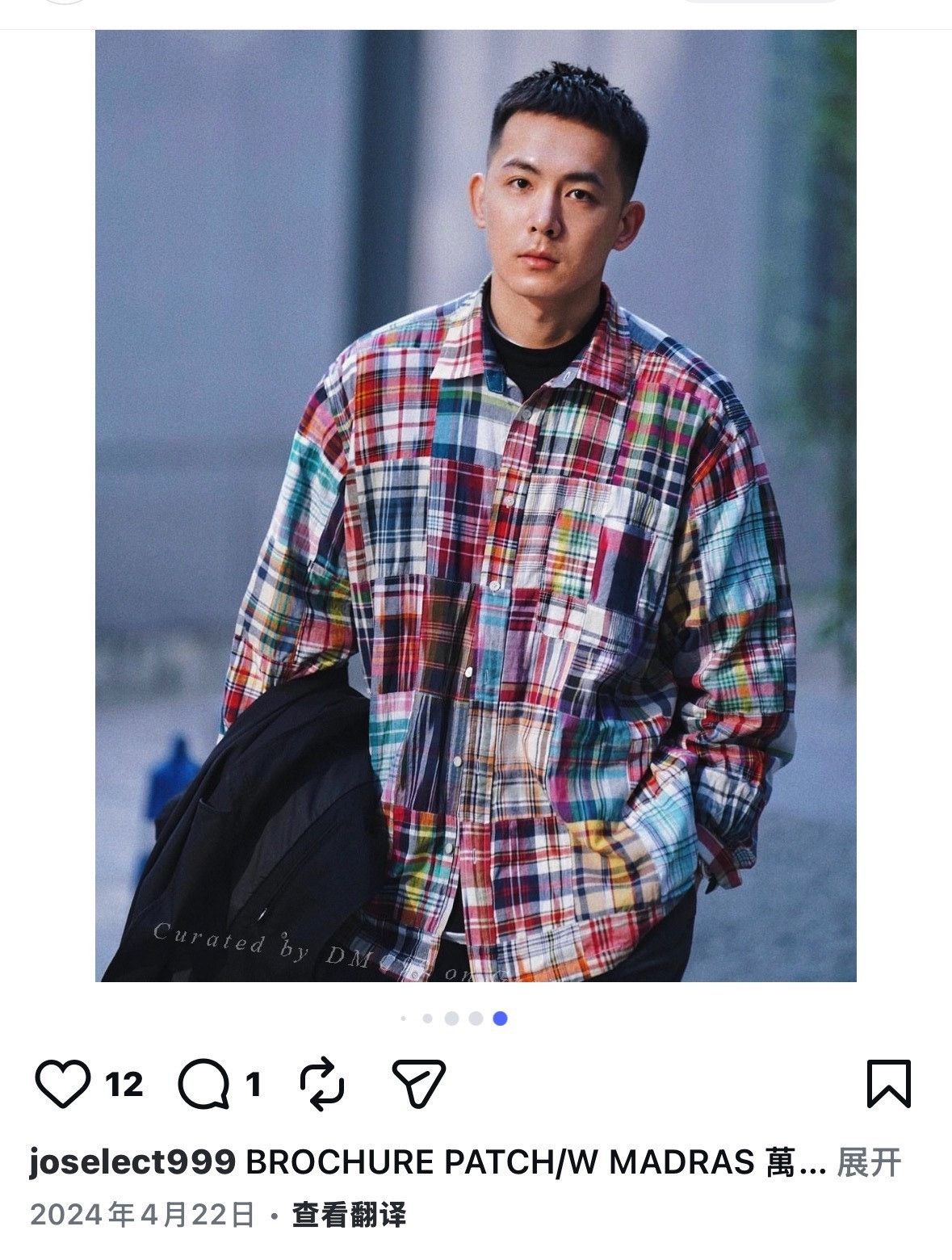 Beams Japan BROCHURE Madras Patchwork Shirt Size US L / EU 52-54 / 3 - 2 Thumbnail