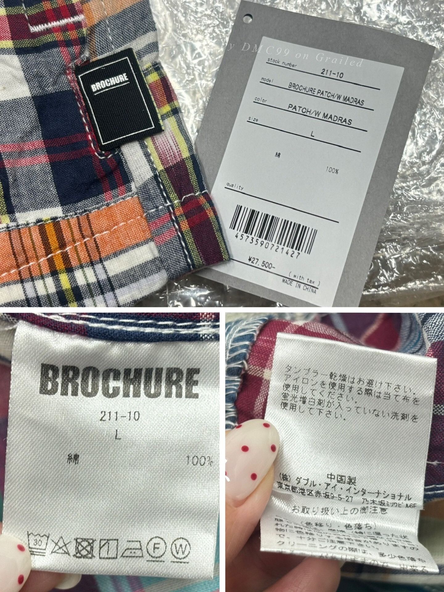 Beams Japan BROCHURE Madras Patchwork Shirt Size US L / EU 52-54 / 3 - 9 Thumbnail