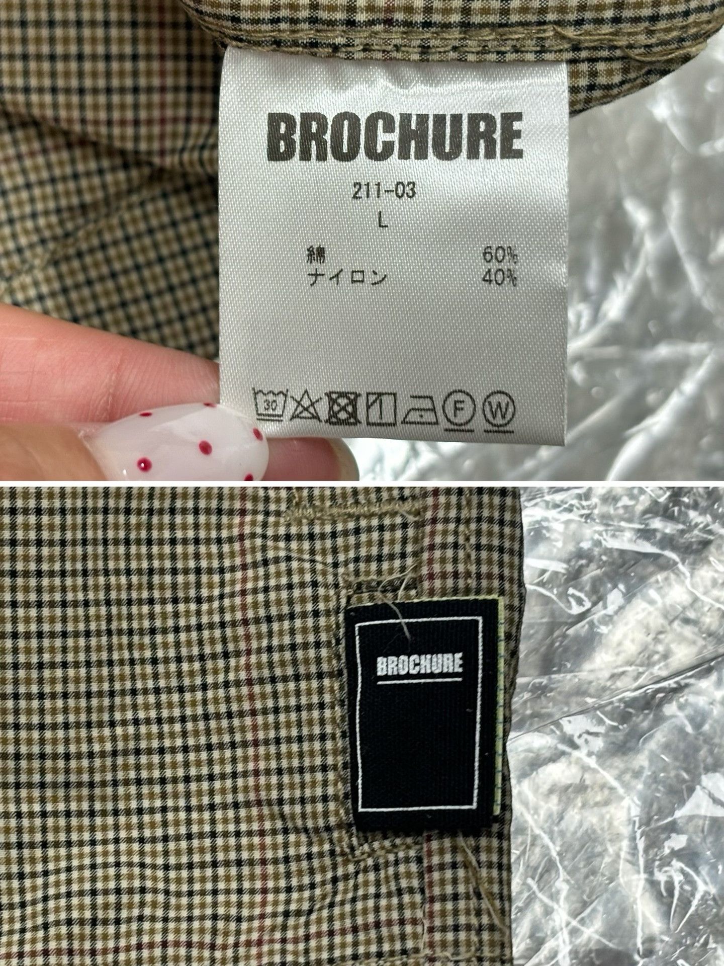 Other Houndstooth Shirt Size US L / EU 52-54 / 3 - 9 Thumbnail