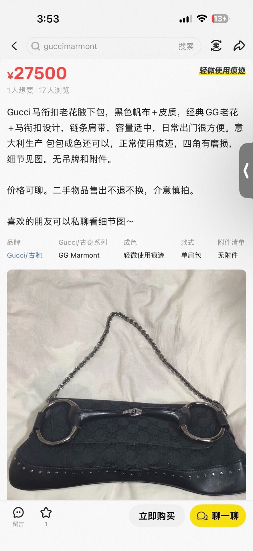 Gucci Gucci Vintage GG Horsebit Underarm Bag Size ONE SIZE - 3 Thumbnail