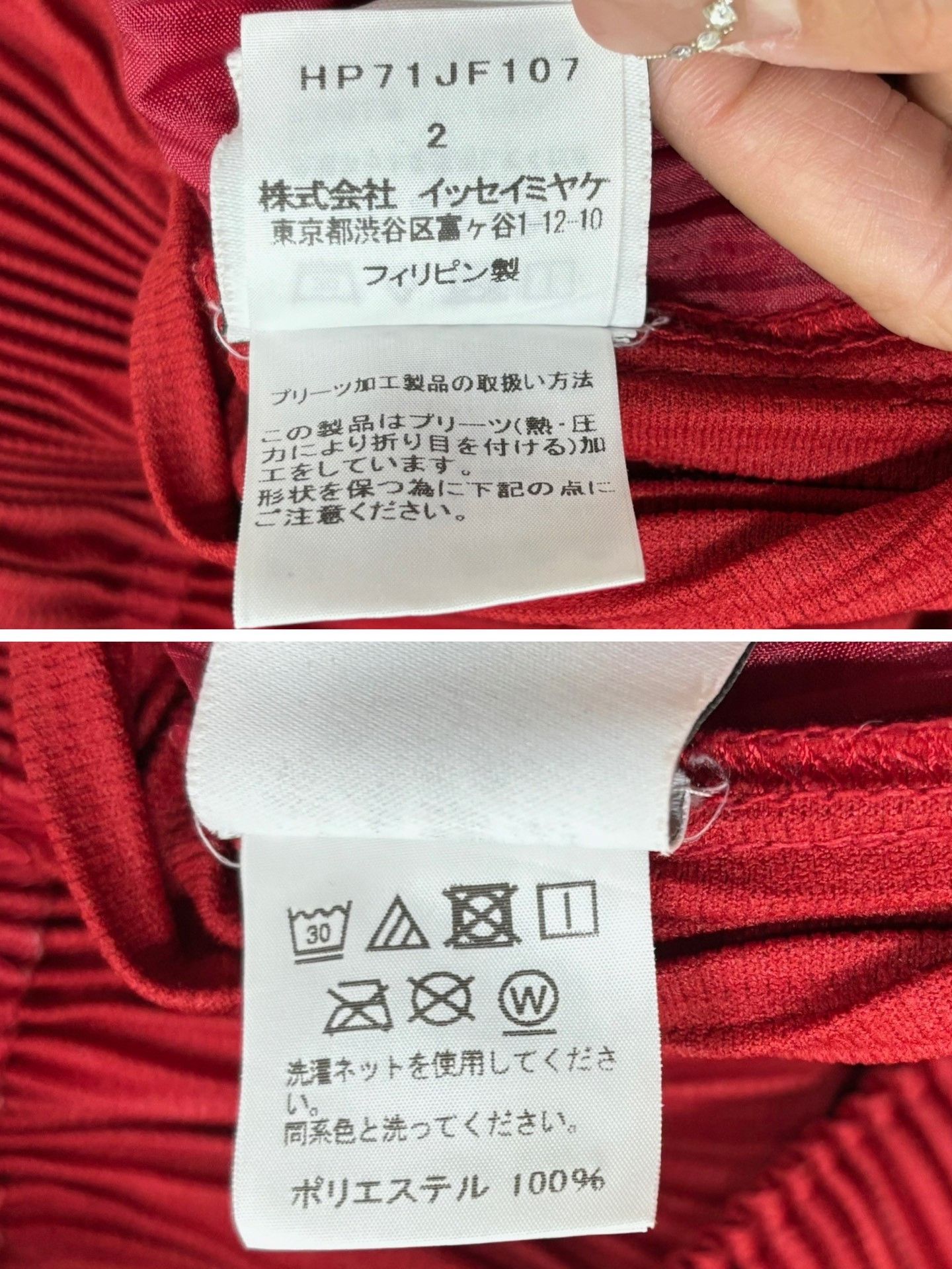 Issey Miyake Issey Miyake Pleated Wide-Leg Cropped Pants Size US 26 / EU 42 - 7 Thumbnail