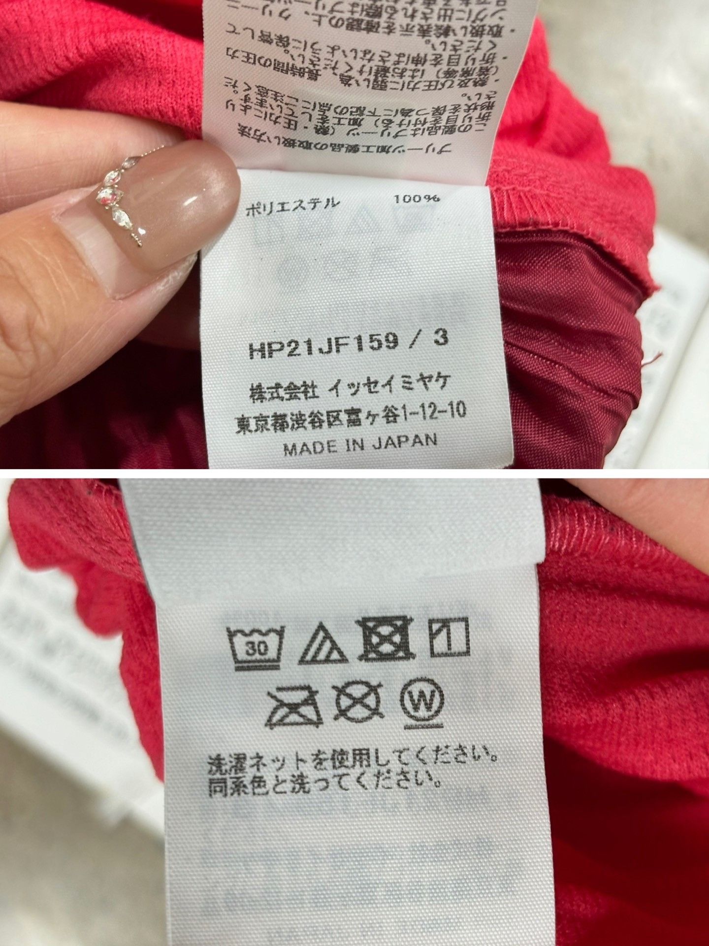 Issey Miyake Issey Miyake Pleated Shorts Pink Size 3 Size US 26 / EU 42 - 8 Thumbnail