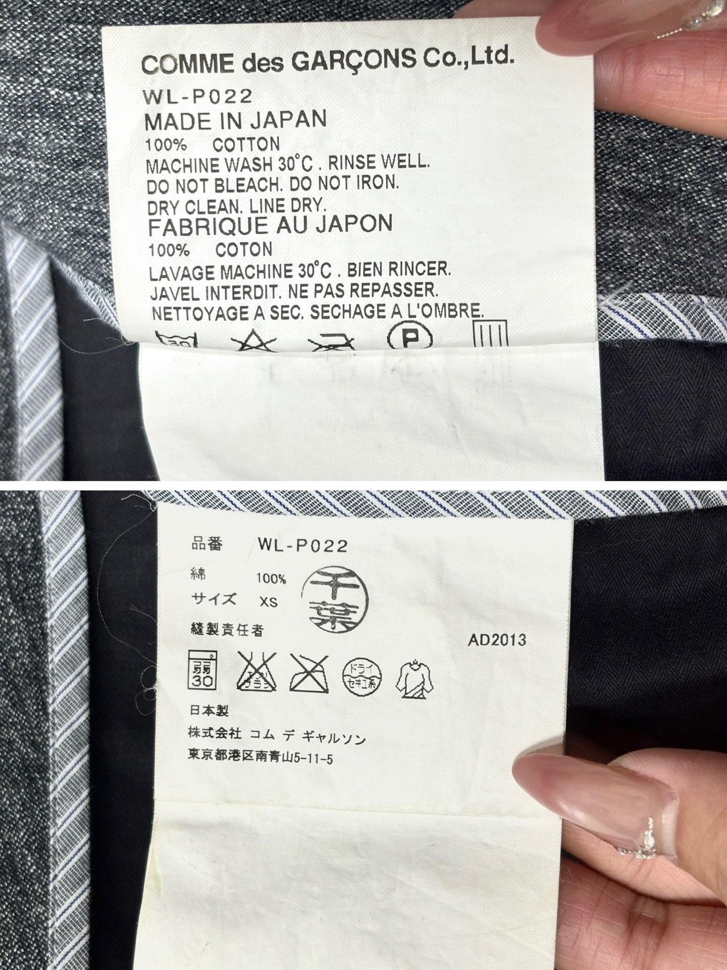 Junya Watanabe CDG x Junya Watanabe Wide Casual Pants Size US 27 - 8 Thumbnail