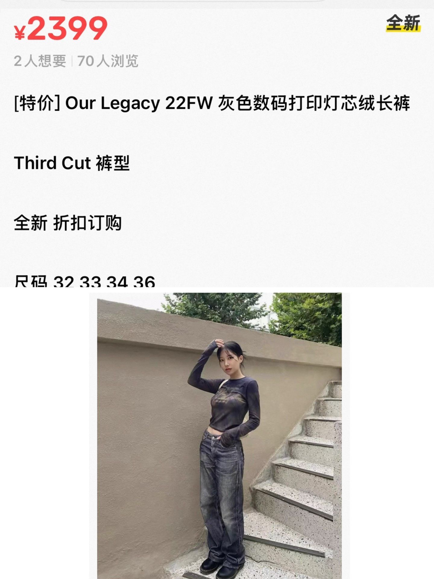 Our Legacy OUR LEGACY Third Cut Digital Print Corduroy Pants Size US 31 - 4 Thumbnail