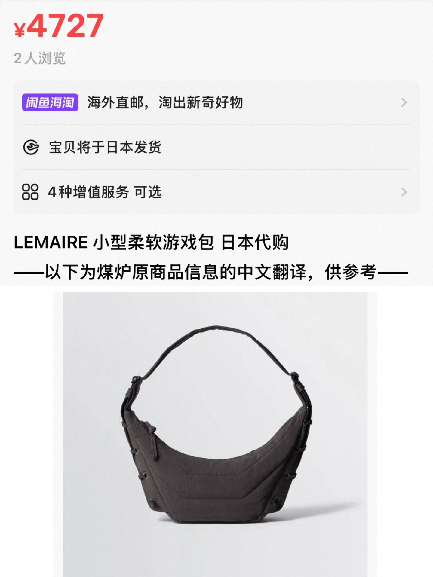Lemaire Lemaire Soft Game Bag Size ONE SIZE - 5 Thumbnail