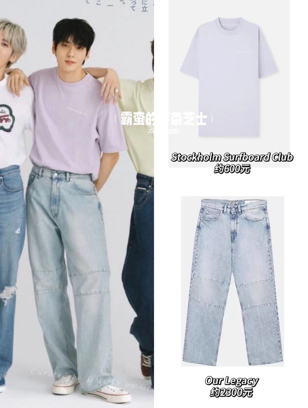 Our Legacy OUR LEGACY 22SS Extended Third Cut Jeans Size US 30 / EU 46 - 4 Thumbnail