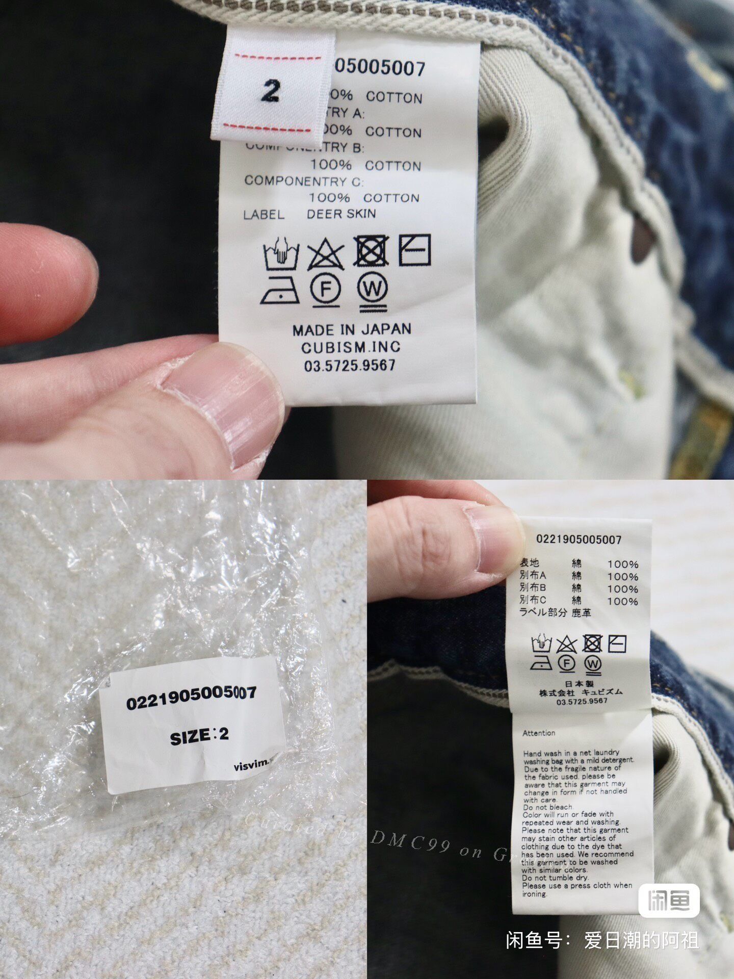 Visvim Visvim 21AW ICT Journeyman Pants Size US 26 / EU 42 - 9 Thumbnail
