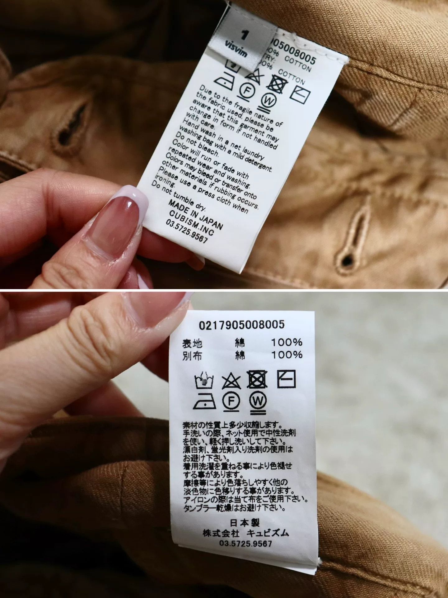 Visvim Visvim 17ss ICT Hakama Pants Beige Size US 26 / EU 42 - 8 Thumbnail