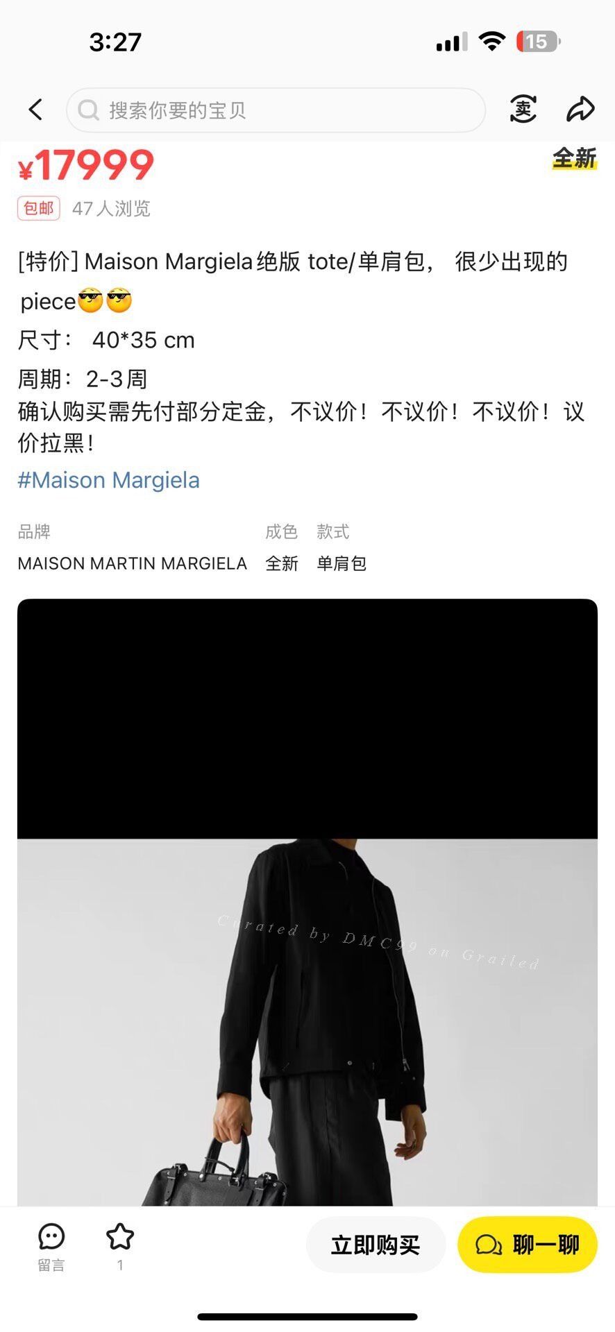 Maison Margiela Maison Margiela Bowling Leather Bag Size ONE SIZE - 3 Thumbnail