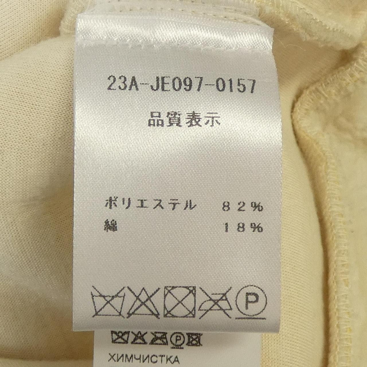 Other Other Patou Cotton Hoodie Others Sweatshirts & Hoodies JE0970157009A DUTY FREE for USA Size ONE SIZE - 3 Thumbnail