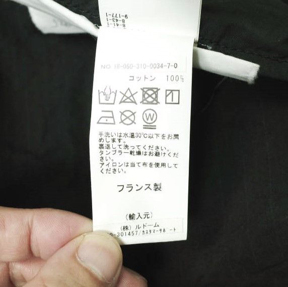 Other Other ATELIER SUPPAN Cotton Jacket Textile Outerwear A1708 DUTY FREE for USA Size ONE SIZE - 7 Thumbnail