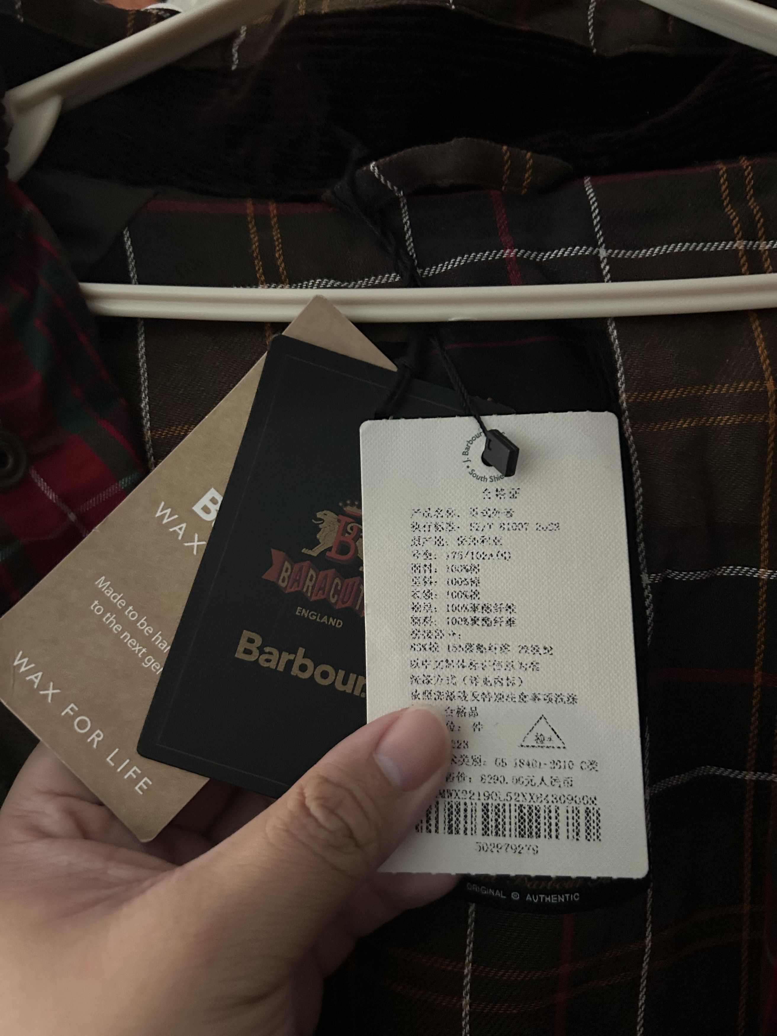 Barbour Barbour x Baracuta Harvard Jacket Size US M / EU 48-50 / 2 - 3 Thumbnail