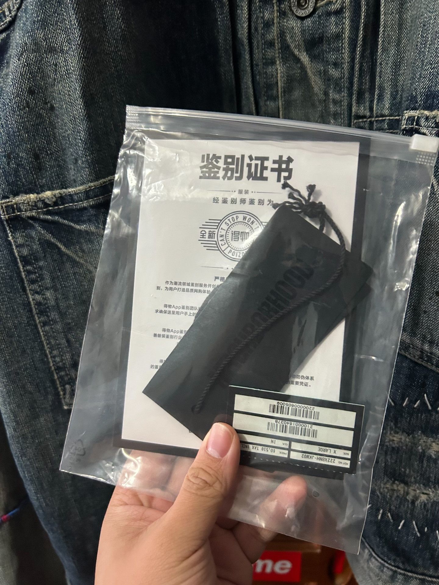 Neighborhood NEIGHBORHOOD SAVAGE DENIM TYPE-2 Jacket Size US XL / EU 56 / 4 - 8 Thumbnail