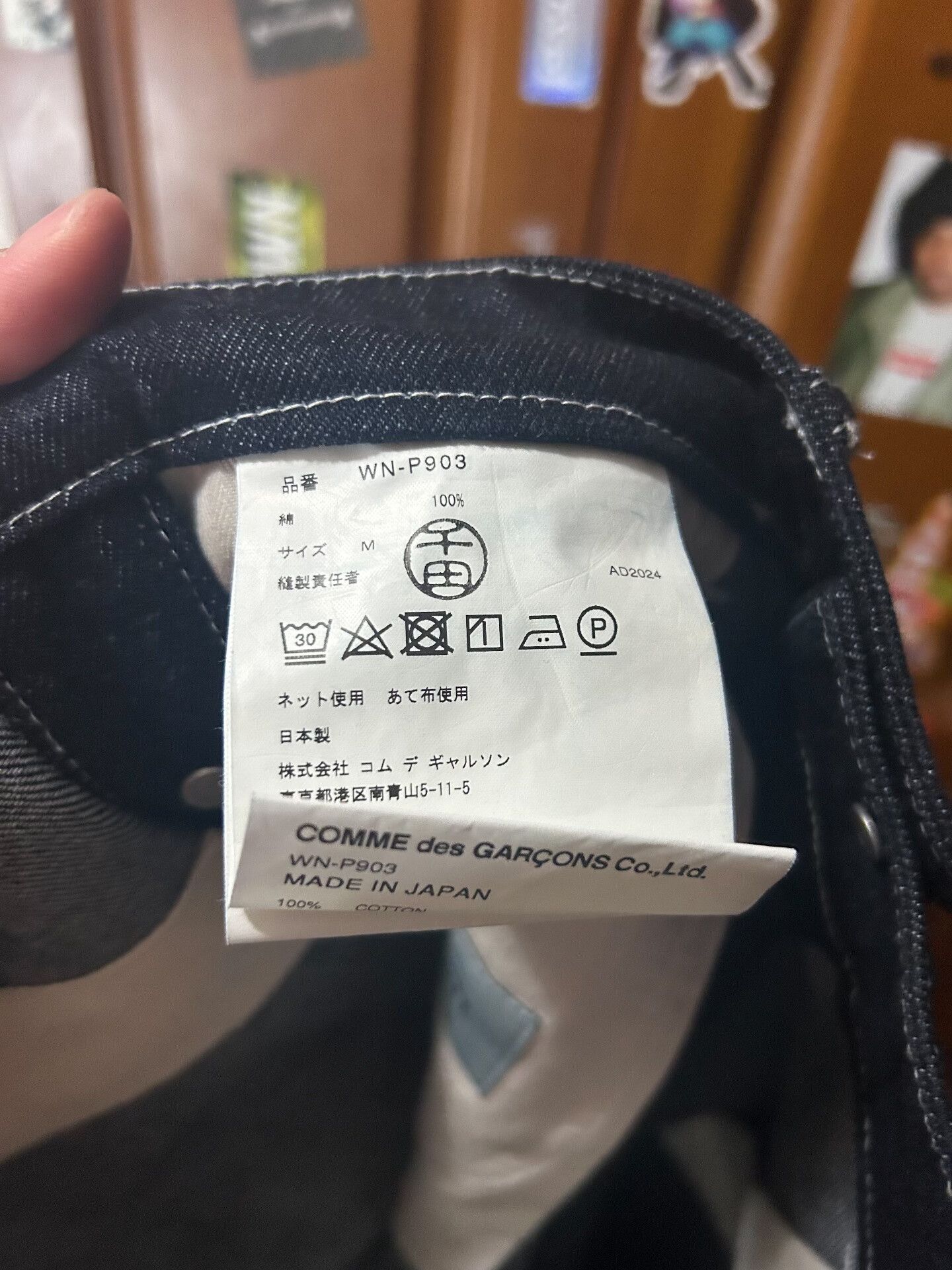 Junya Watanabe Junya Watanabe x Carhartt Men's Logo Pants Size US 32 / EU 48 - 6 Thumbnail