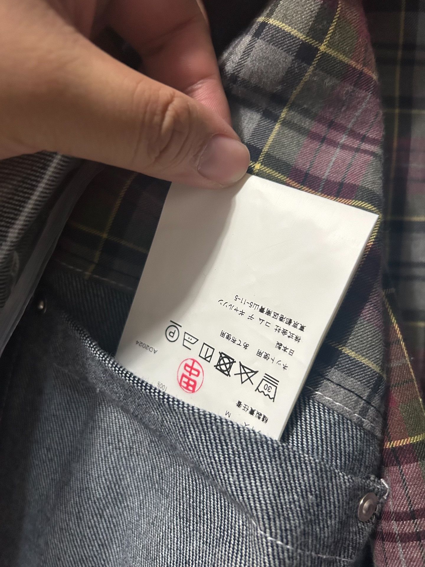 Junya Watanabe Junya Watanabe x Carhartt Logo Patch Jacket Size US M / EU 48-50 / 2 - 6 Thumbnail
