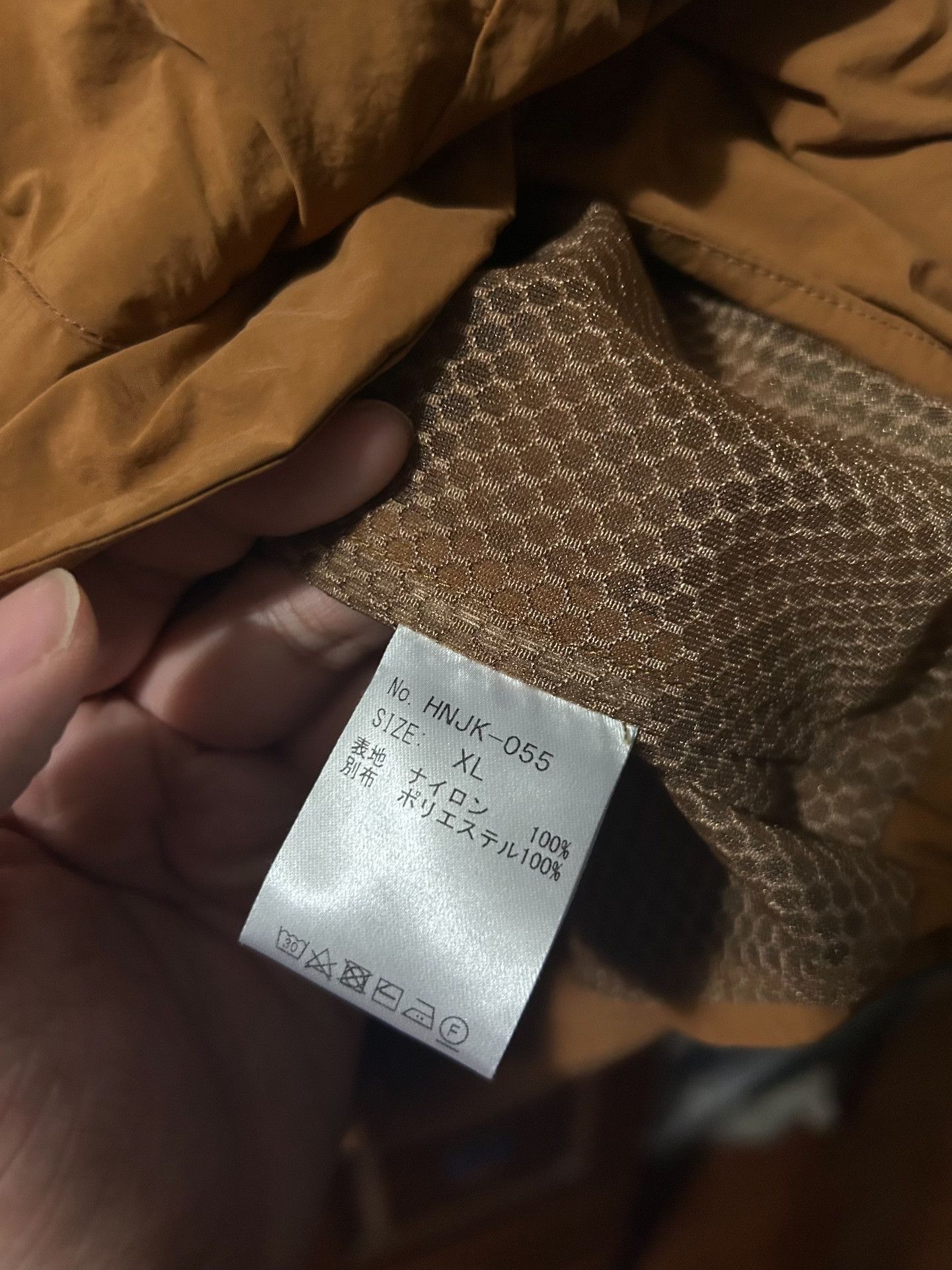 Other norbit field hooded jacket Size US XL / EU 56 / 4 - 6 Thumbnail