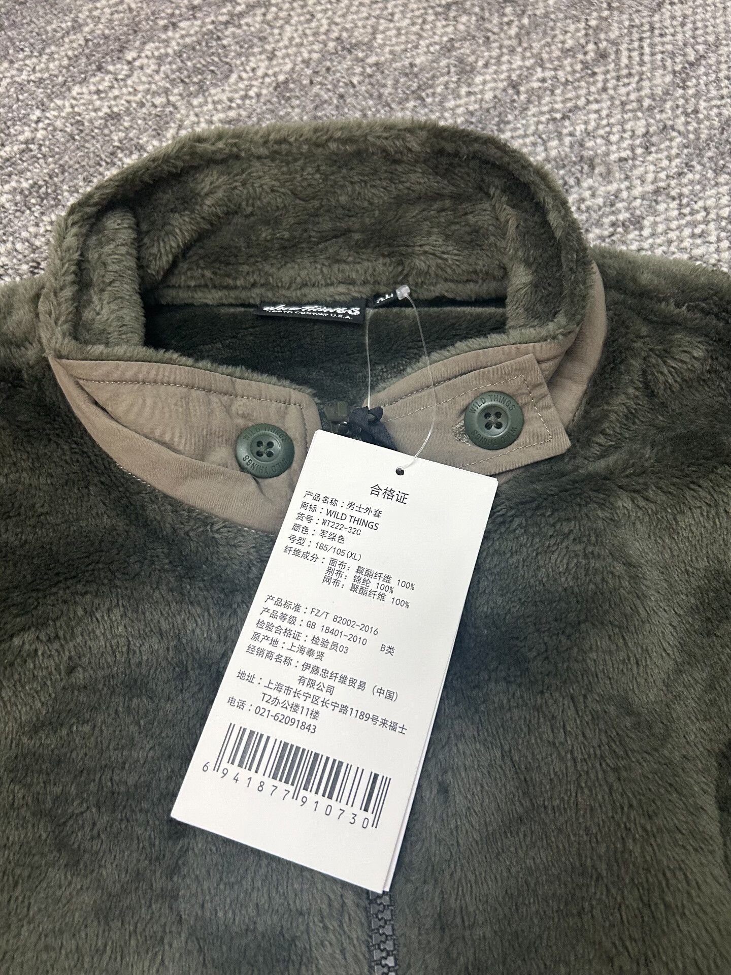 Wild Things Wildthings Fleece Jacket XL Size US XL / EU 56 / 4 - 5 Thumbnail