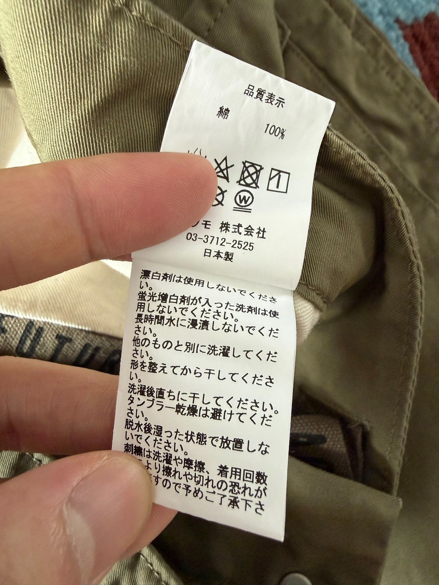 Human Made Human Made Chino Military Shorts Size US 30 / EU 46 - 5 Thumbnail