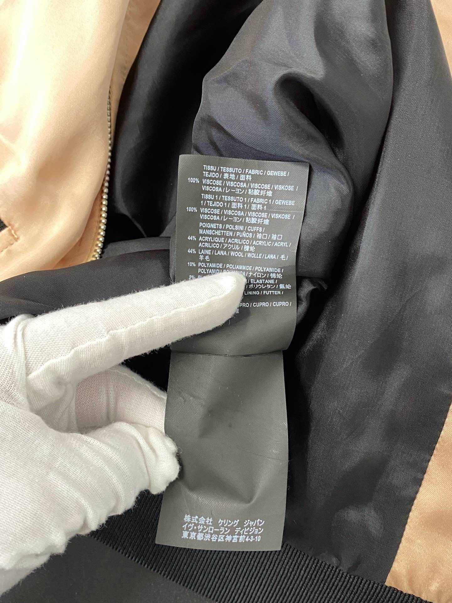 Saint Laurent Paris Saint Laurent Colorblock Bomber Jacket Size 36 Size XS / US 0-2 / IT 36-38 - 8 Thumbnail