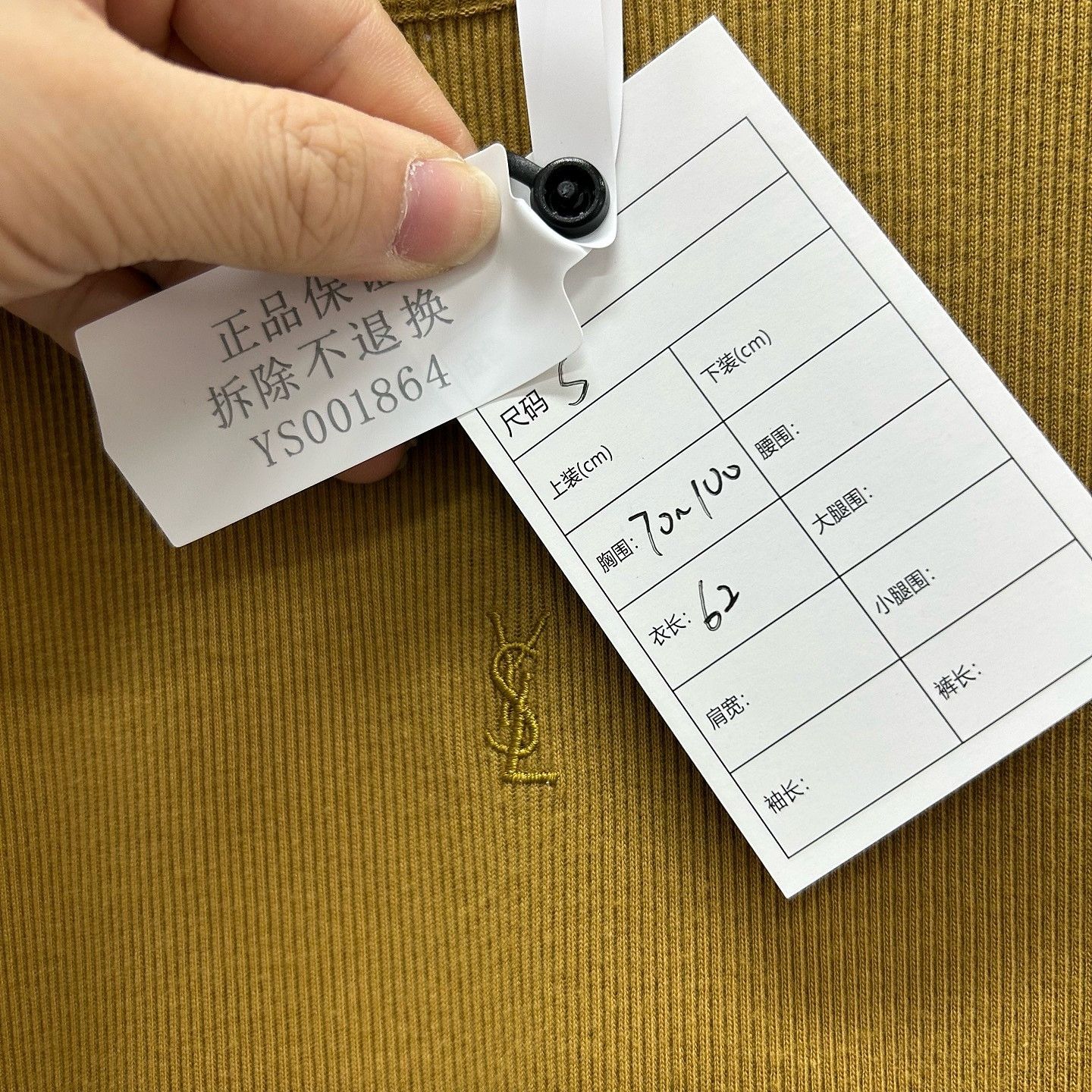 Saint Laurent Paris Saint Laurent Cassandre Ribbed Tank Top Size M Size US M / EU 48-50 / 2 - 5 Thumbnail