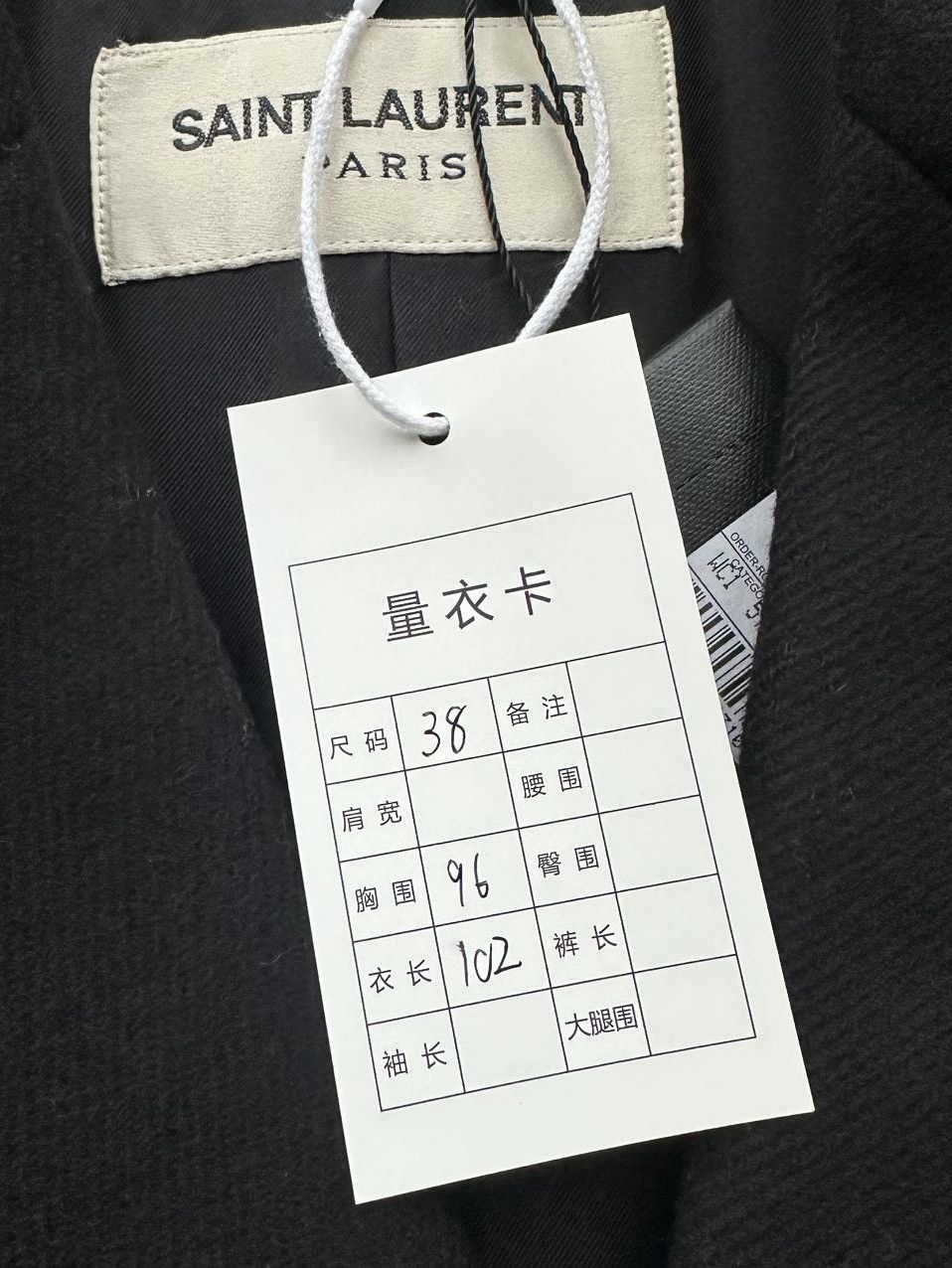 Saint Laurent Paris Saint Laurent Wool Coat Size 38 Size S / US 4 / IT 40 - 8 Thumbnail