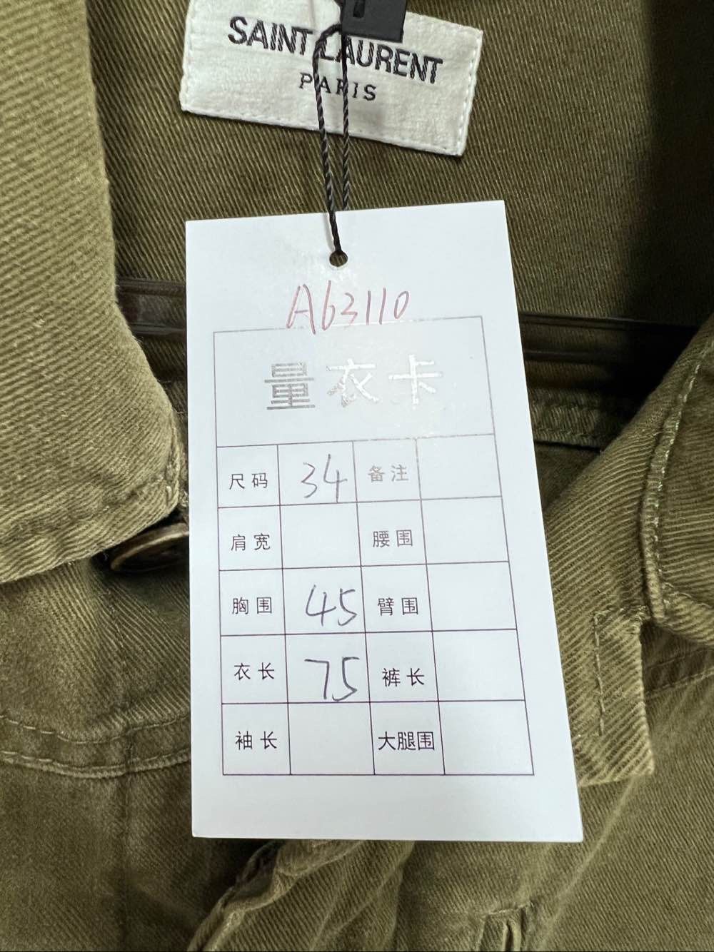 Saint Laurent Paris Saint Laurent Olive Utility Jacket F34 Size XS / US 0-2 / IT 36-38 - 5 Thumbnail