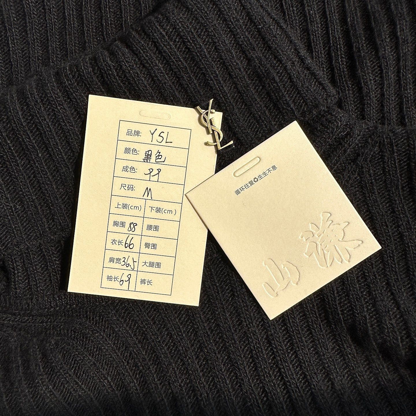 Saint Laurent Paris Saint Laurent YSL Logo Ribbed Turtleneck Sweater Size M Size M / US 6-8 / IT 42-44 - 9 Thumbnail