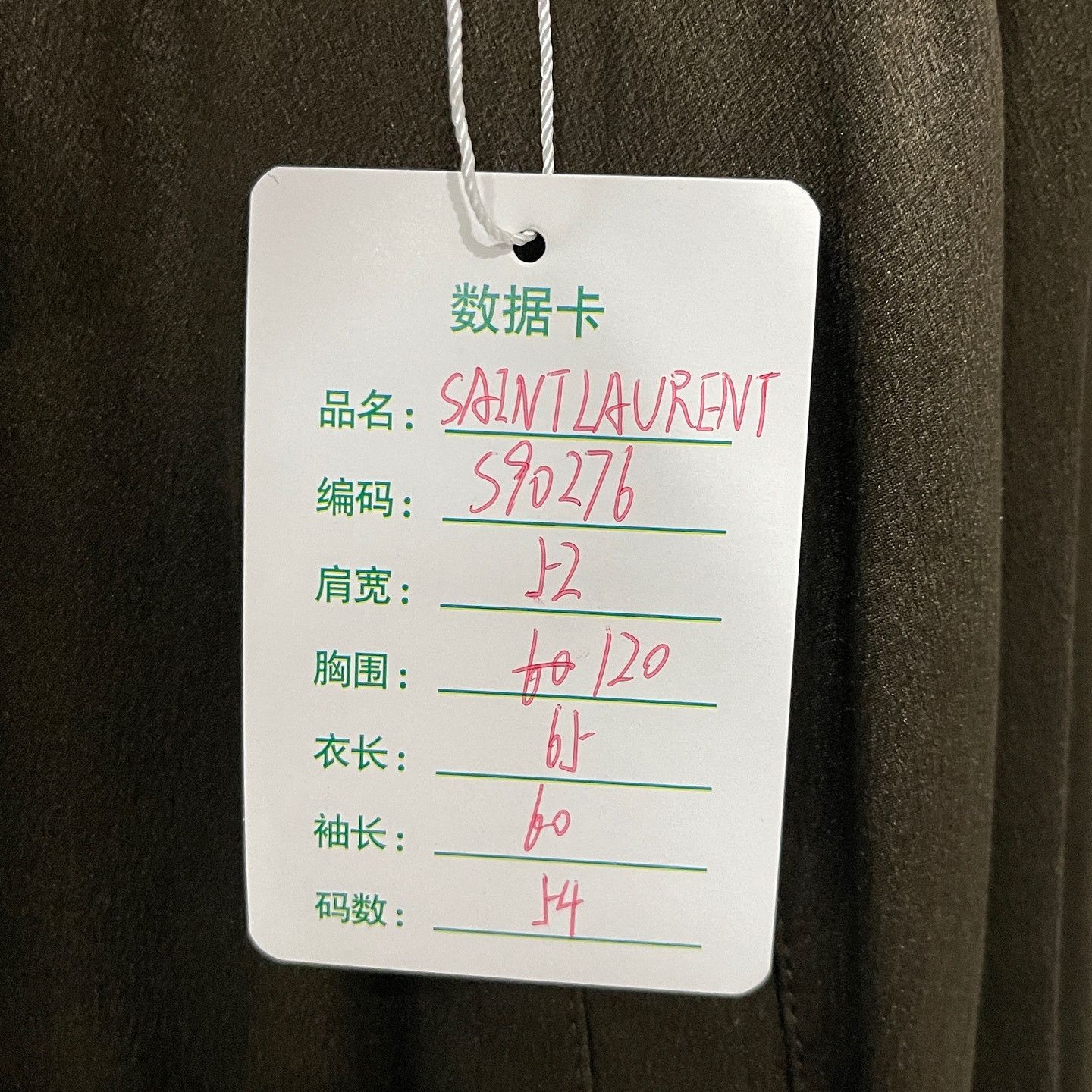 Saint Laurent Paris Saint Laurent Silk Zip Jacket Size 54 Size US L / EU 52-54 / 3 - 7 Thumbnail