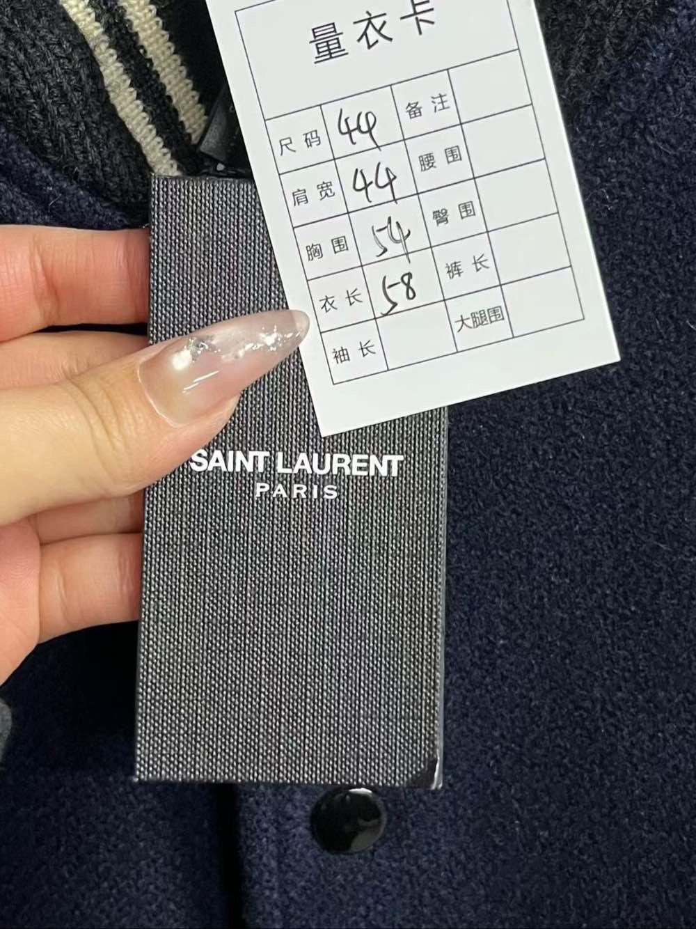 Saint Laurent Paris Saint Laurent Leather Trim Varsity Jacket US S Size US S / EU 44-46 / 1 - 5 Thumbnail
