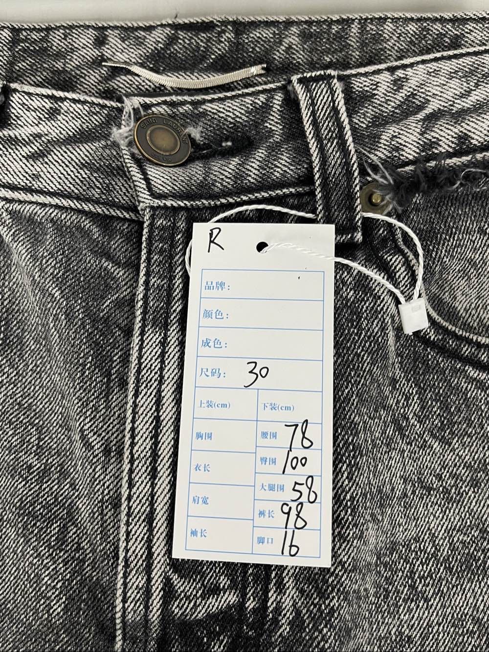 Saint Laurent Paris Saint Laurent Washed Denim Jeans Size 30 Size US 30 / EU 46 - 8 Thumbnail
