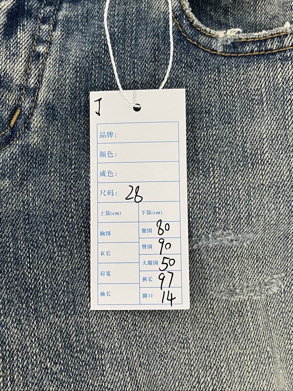 Saint Laurent Paris Saint Laurent Distressed Denim Jeans Size 28 Size US 28 / EU 44 - 6 Thumbnail