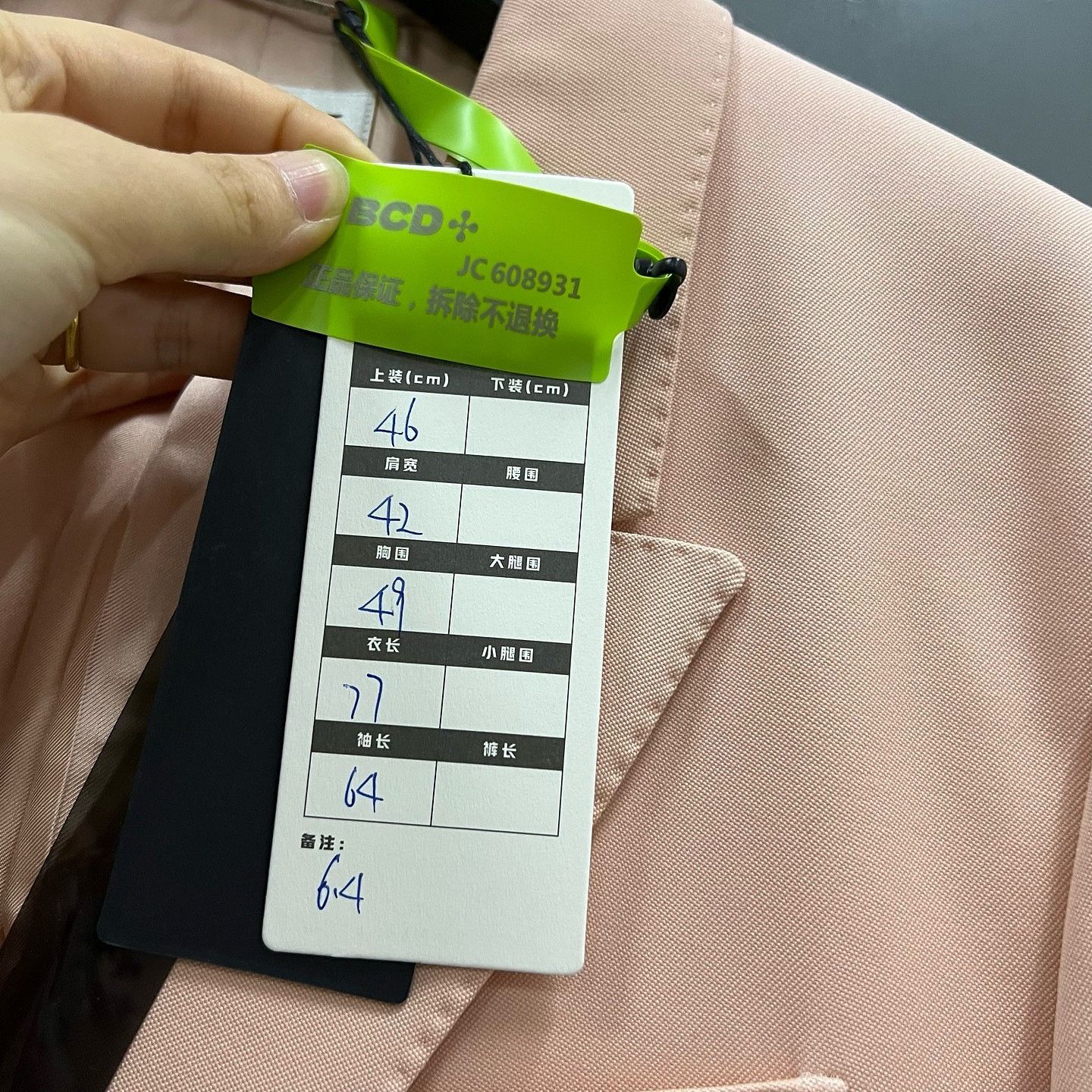 Saint Laurent Paris Saint Laurent Pink Blazer Size 46 Size L / US 10 / IT 46 - 5 Thumbnail