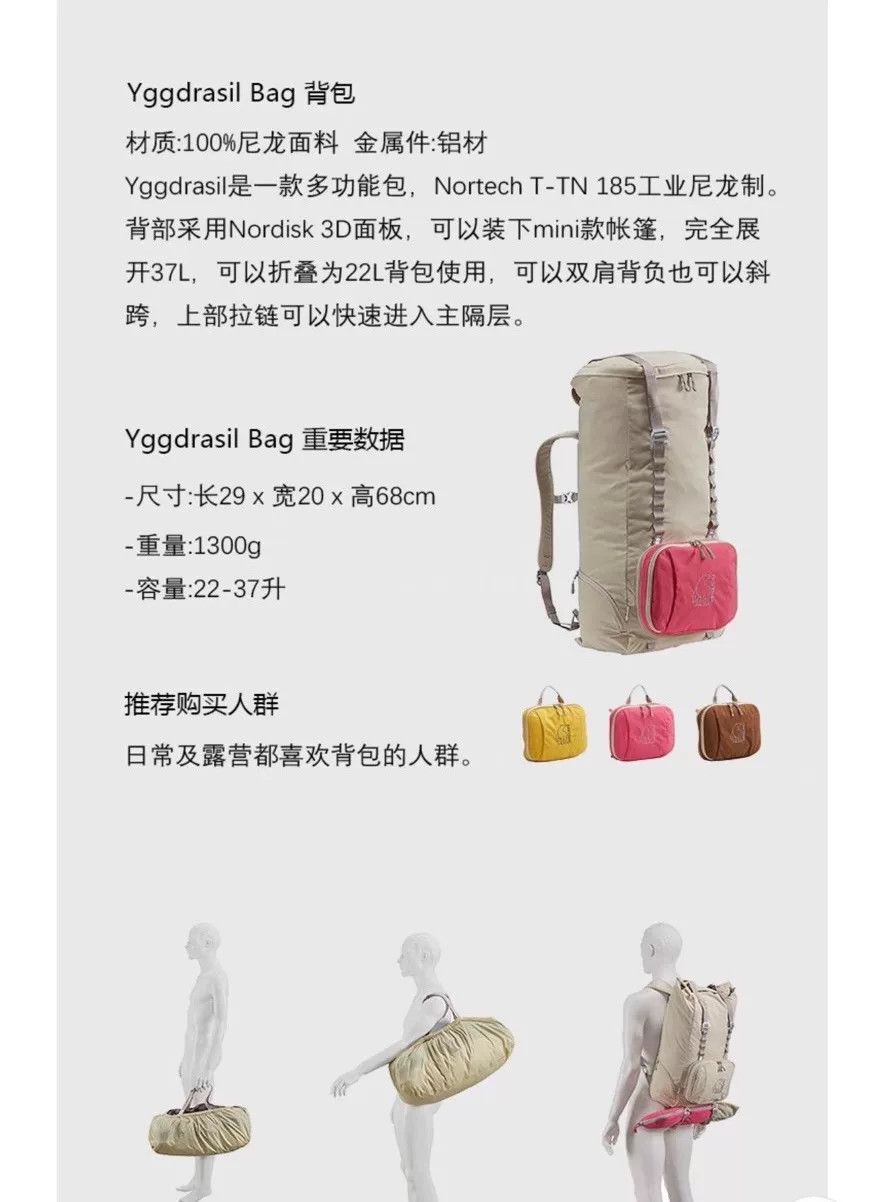 Other NORDISK Yggdrasil 37L Backpack Size ONE SIZE - 2 Thumbnail