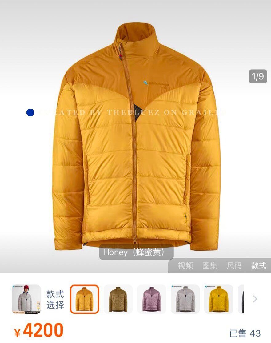 Klattermusen Klattermusen White Goose Down Jacket Size US M / EU 48-50 / 2 - 9 Thumbnail
