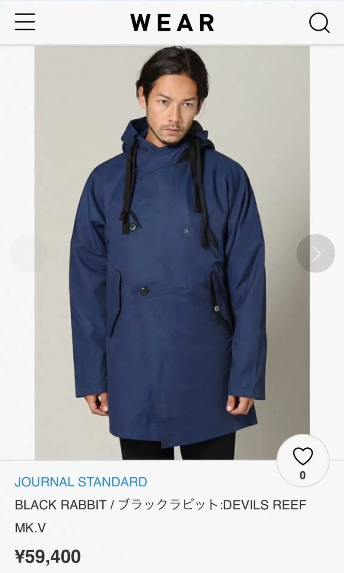 Journal Standard Journal Standard Black Rabbit Devils Reef MK.V Windbreaker Size US S / EU 44-46 / 1 - 9 Thumbnail