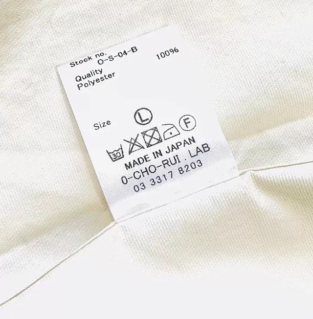 RUIbuilt O-CHO-RUI.LAB Shirt Jacket Unisex Size US L / EU 52-54 / 3 - 5 Thumbnail