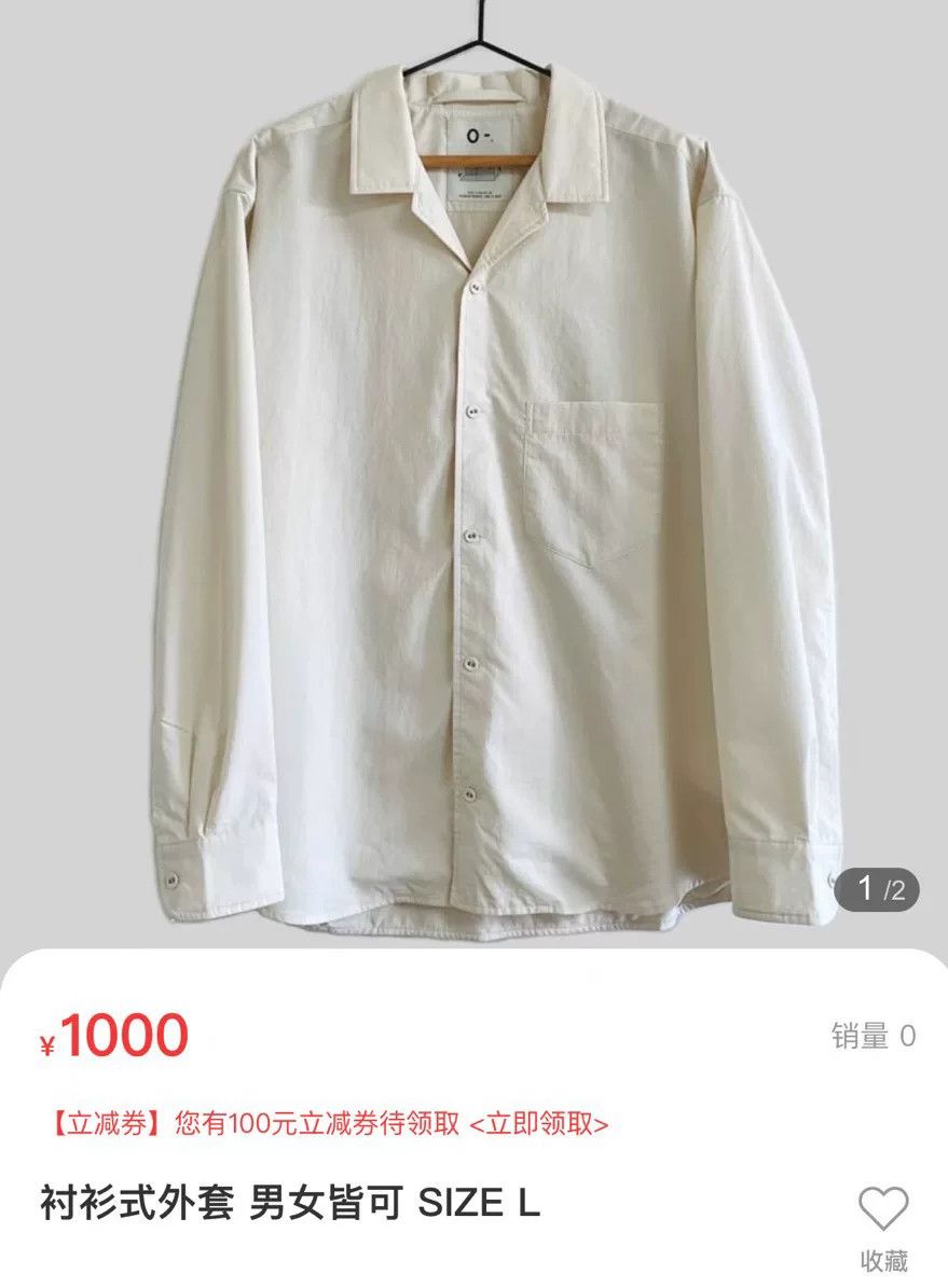 RUIbuilt O-CHO-RUI.LAB Shirt Jacket Unisex Size US L / EU 52-54 / 3 - 6 Thumbnail