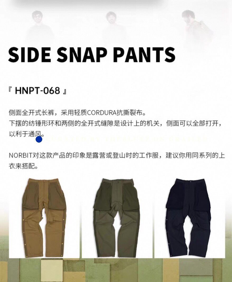 Norbit norbit Outdoor Cargo Side-Open Pants Size US 28 / EU 44 - 8 Thumbnail