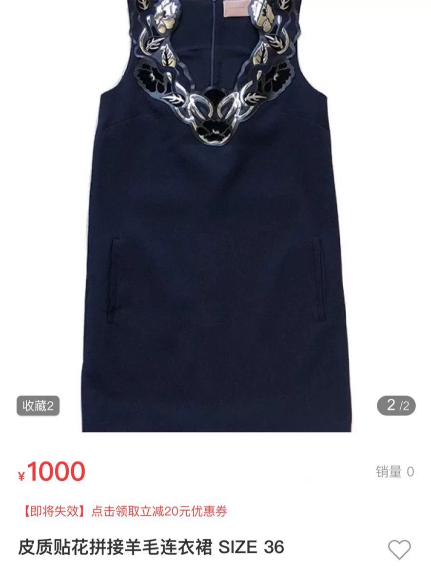 Christopher Kane Christopher Kane Leather Appliqué Wool Dress Size XS / US 0-2 / IT 36-38 - 8 Thumbnail