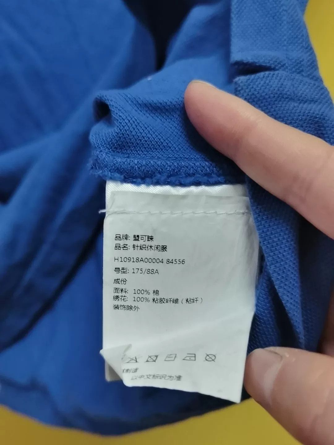 Moncler Moncler Blue Cotton Polo Shirt XL Size US XL / EU 56 / 4 - 4 Thumbnail