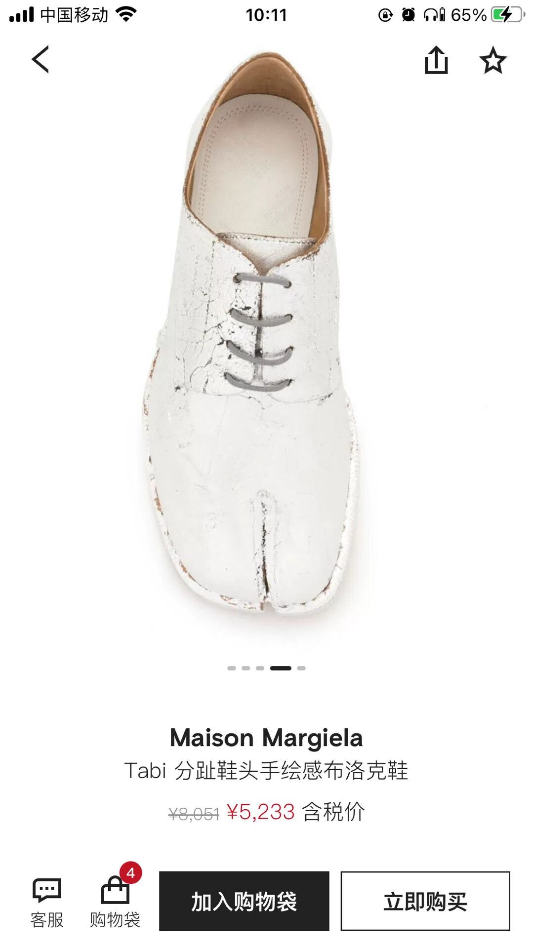 Maison Margiela Maison Margiela Silver Tabi Derby Shoes Size US 5 / IT 35 - 7 Thumbnail