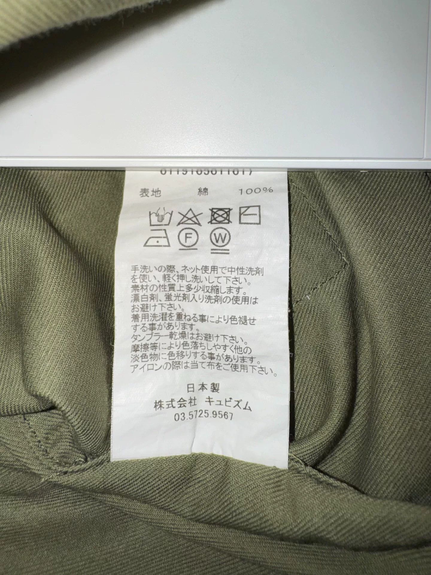 Visvim visvim CORNET SHIRT Size 3 Size US L / EU 52-54 / 3 - 5 Thumbnail