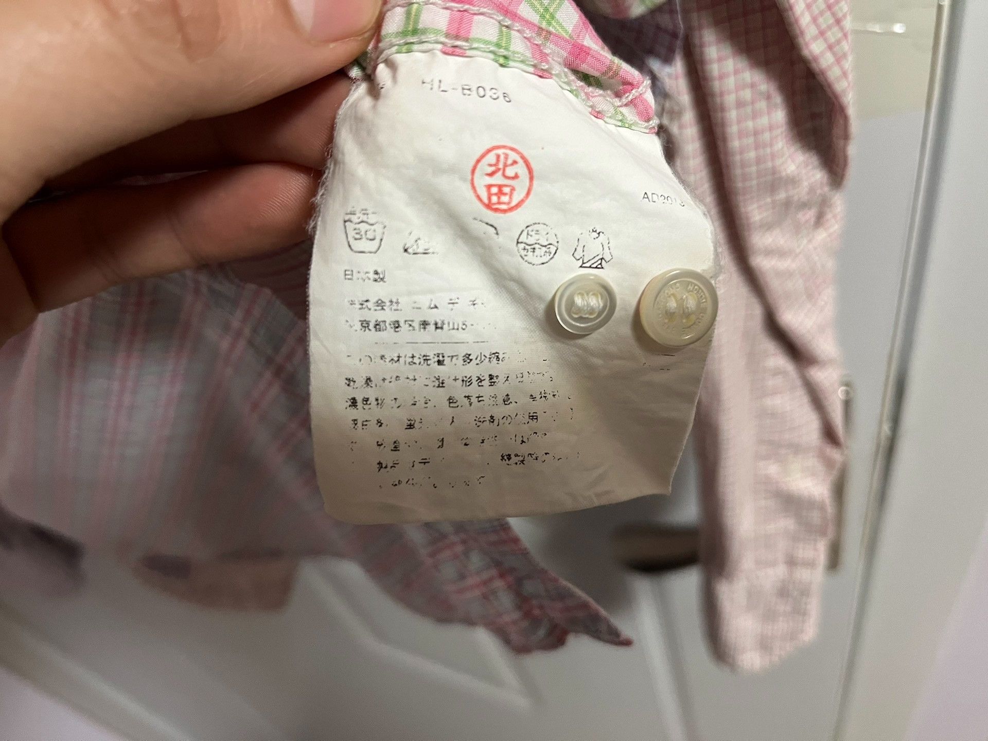 Comme des Garcons Comme des Garcons CDG Patchwork Shirt Size US M / EU 48-50 / 2 - 7 Thumbnail