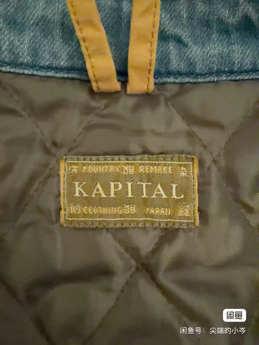 Kapital Kapital Corduroy Collar Denim Jacket Size US L / EU 52-54 / 3 - 7 Thumbnail