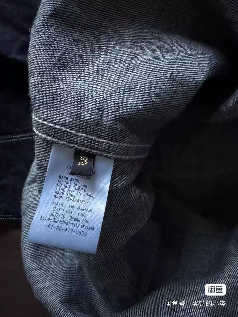 Kapital Kapital Workwear Four-Pocket Denim Jacket Size US L / EU 52-54 / 3 - 7 Thumbnail