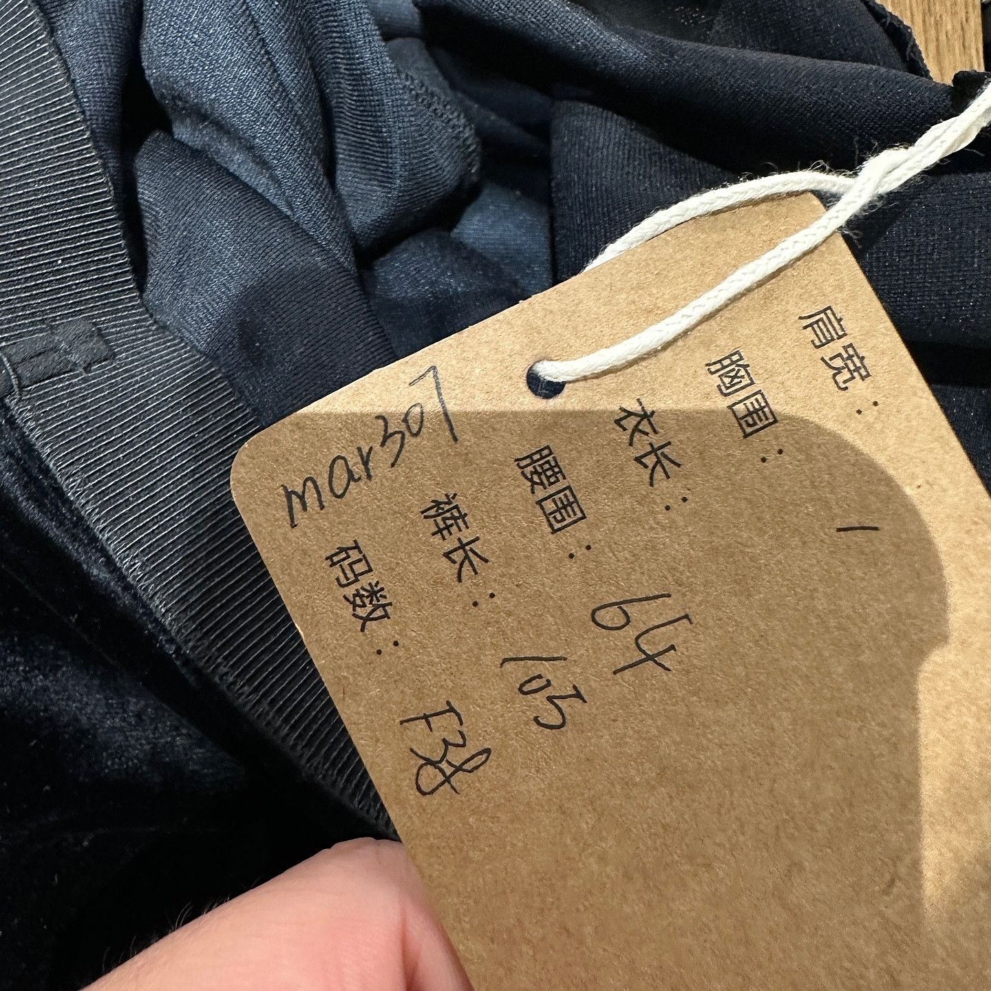 Saint Laurent Paris Saint Laurent Velvet Leggings Size F38 Size 27" / US 4 / IT 40 - 5 Thumbnail