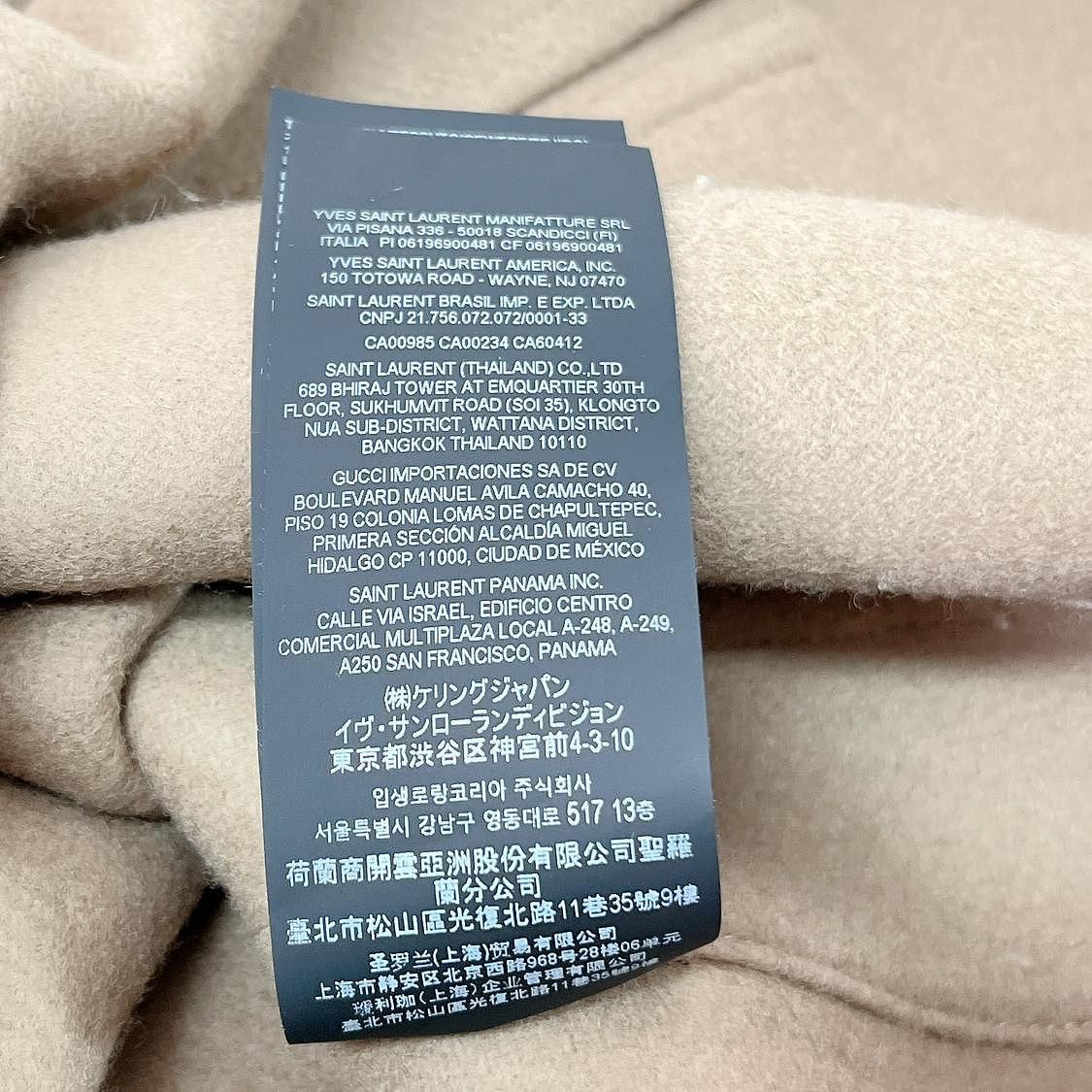 Saint Laurent Paris Saint Laurent Wool Hooded Duffle Coat Size 38 Size S / US 4 / IT 40 - 13 Thumbnail