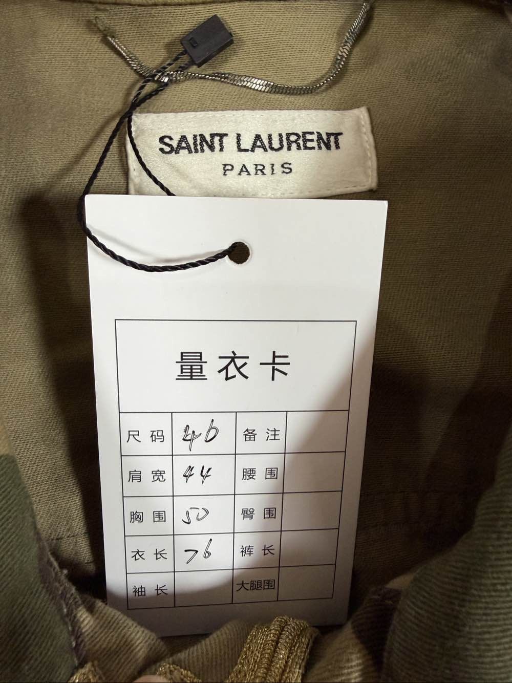 Saint Laurent Paris Saint Laurent Camo Light Jacket Size S Size US S / EU 44-46 / 1 - 3 Thumbnail