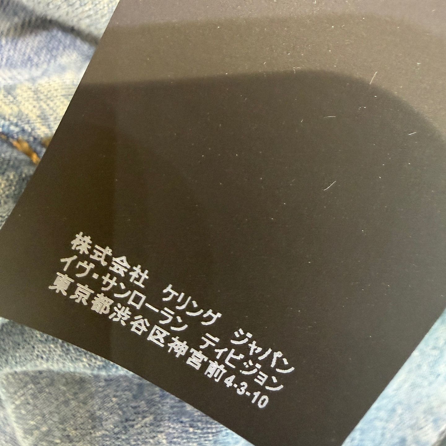Saint Laurent Paris Saint Laurent Distressed Denim Hoodie Size M Size M / US 6-8 / IT 42-44 - 5 Thumbnail