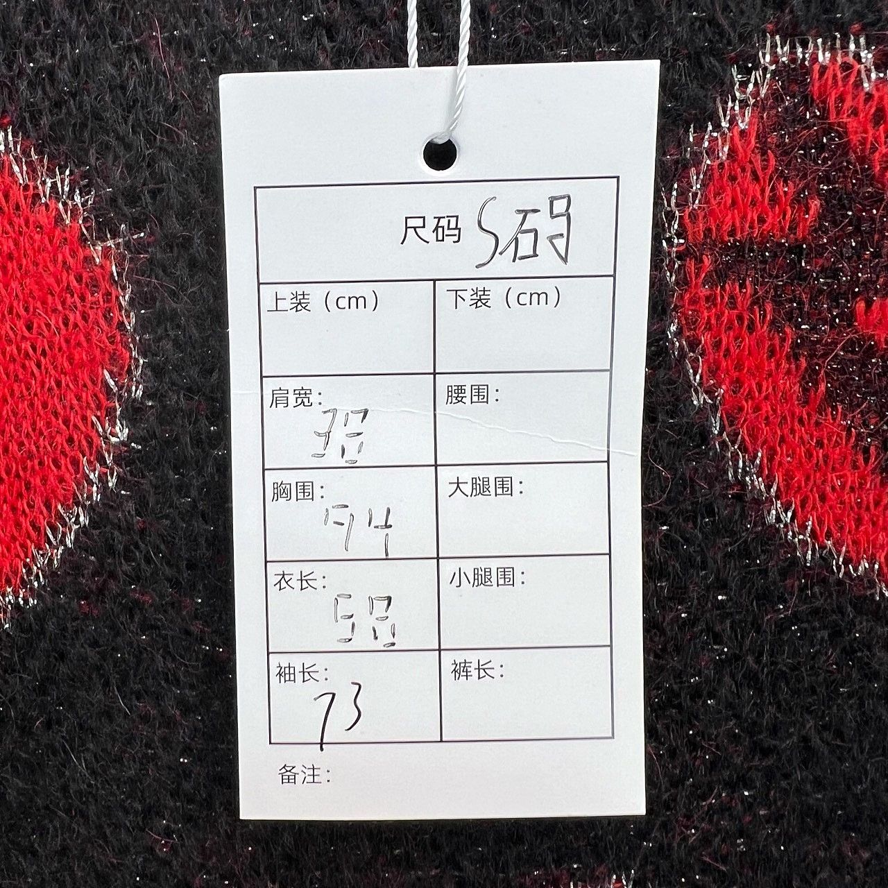 Saint Laurent Paris Saint Laurent Heart Pattern Sweater Size S Size US S / EU 44-46 / 1 - 6 Thumbnail